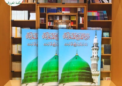 burdah-saku