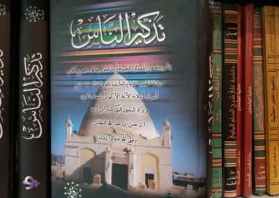 kitab-tadzkirunnas